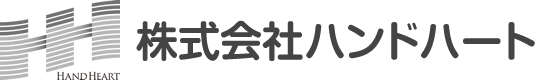 株式会社ハンドハート